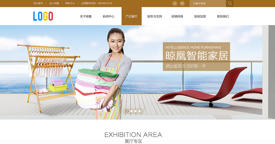 智能家居網站建設 智能家居網站建設