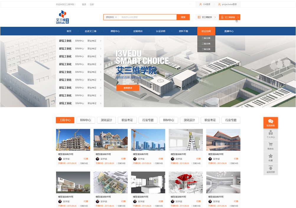 機(jī)械制造網(wǎng)站建設(shè)案例——互諾科技 機(jī)械制造網(wǎng)站建設(shè)案例——互諾科技