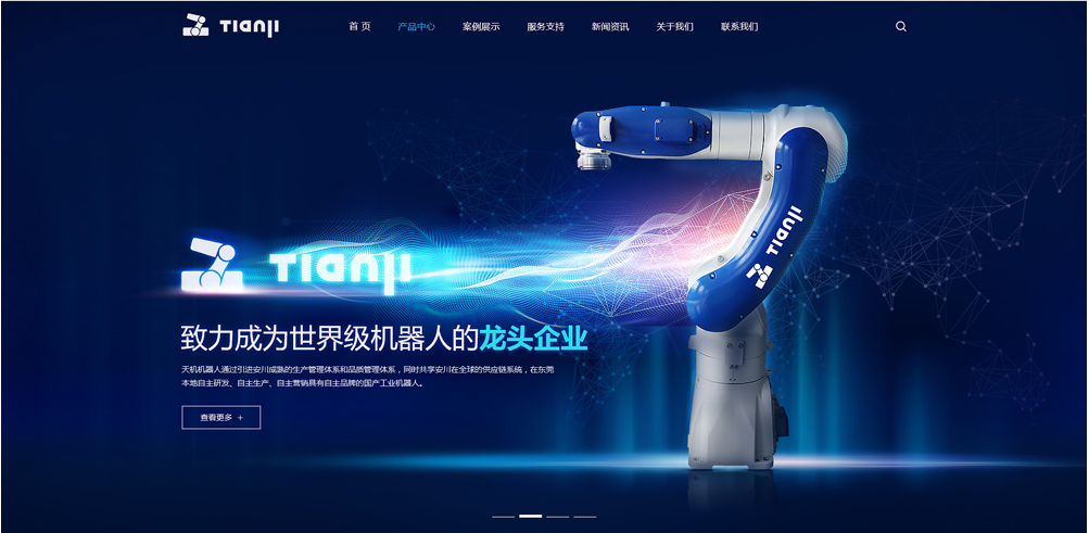 機械網站建設 機械網站建設