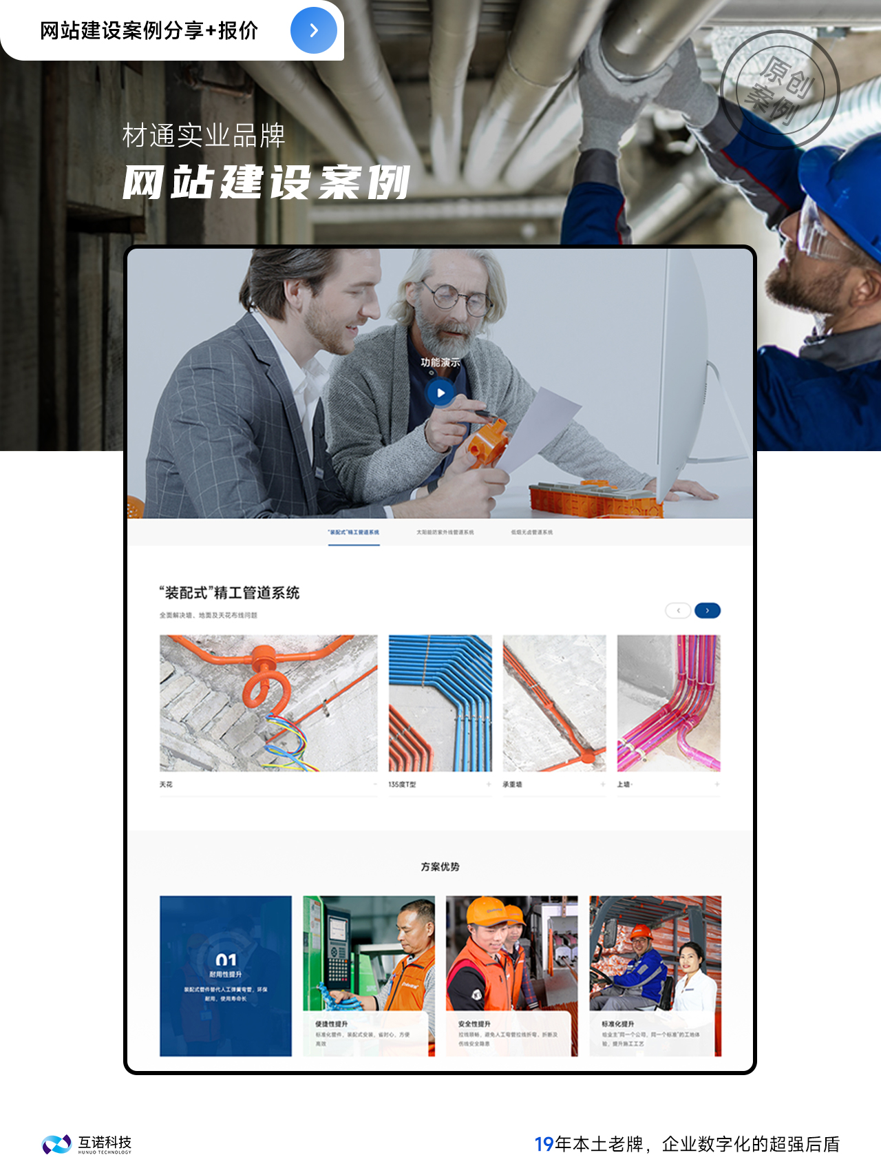 做網(wǎng)站哪家公司好 做網(wǎng)站哪家公司好