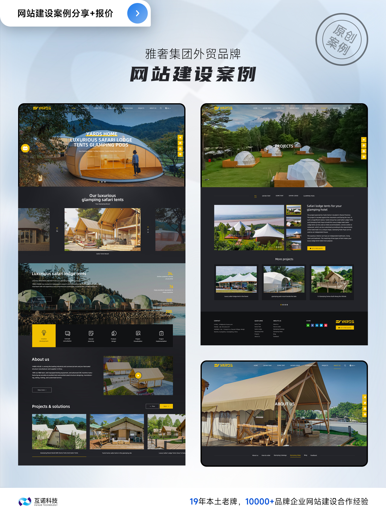 外貿(mào)網(wǎng)站建設(shè)案例 外貿(mào)網(wǎng)站建設(shè)案例