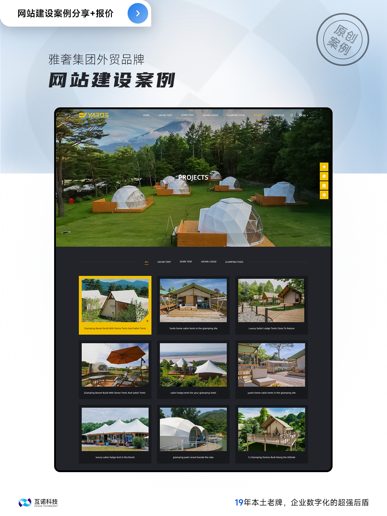 外貿(mào)網(wǎng)站建設(shè) 外貿(mào)網(wǎng)站建設(shè)