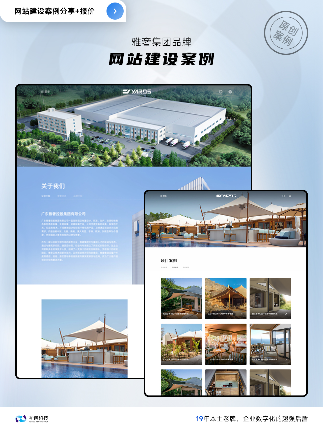 網(wǎng)站建設(shè)公司哪家好 網(wǎng)站建設(shè)公司哪家好