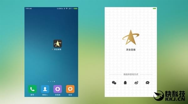 小米出品！又一款看妹子的直播軟件來了