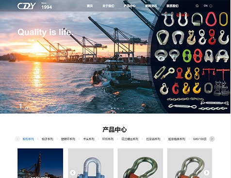 青島大禹索具有限公司網(wǎng)站定制項(xiàng)目-互諾科技